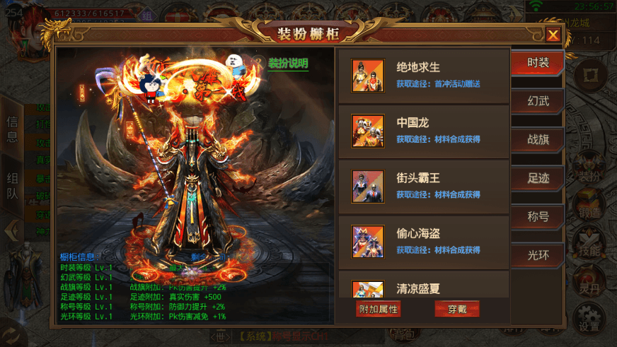 【白日门传奇】白日门九渊神器+架设视频教程+GM后台+安卓+详细架设教程+西西亲测 精品手游 第3张-西西源码屋