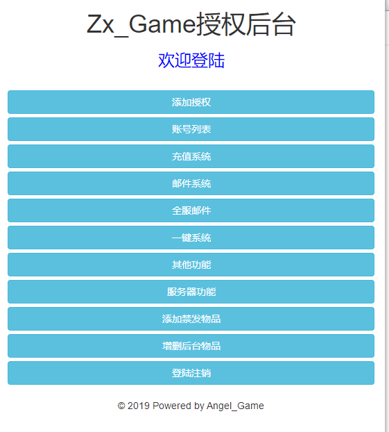 【换皮西游H5】新三网页白嫖之爱玩西游版本VM一键端+Linux学习手工端+GM充值物品后台+语音视频教程+西西亲测 精品页游 第11张