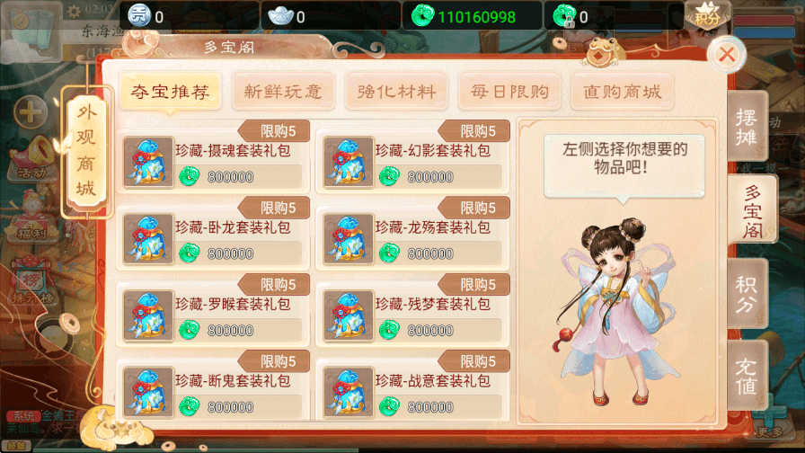 【锦鲤纳福】大话精品回合制锦鲤纳福版本+Win学习手工端+语音视频教程+GM充值物品后台+西西亲测 精品手游 第6张-西西源码屋