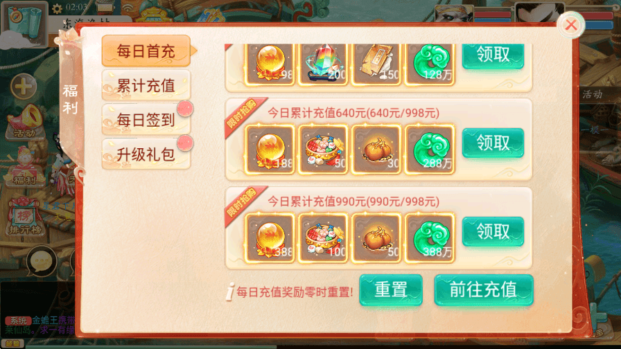 【锦鲤纳福】大话精品回合制锦鲤纳福版本+Win学习手工端+语音视频教程+GM充值物品后台+西西亲测 精品手游 第7张-西西源码屋