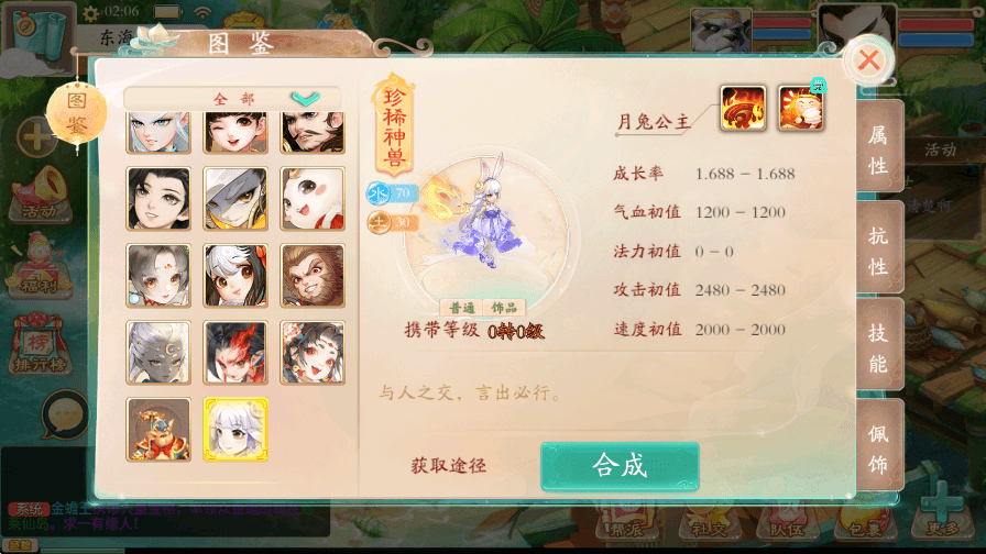 【锦鲤纳福】大话精品回合制锦鲤纳福版本+Win学习手工端+语音视频教程+GM充值物品后台+西西亲测 精品手游 第8张-西西源码屋