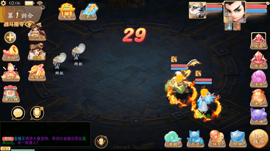 【锦鲤纳福】大话精品回合制锦鲤纳福版本+Win学习手工端+语音视频教程+GM充值物品后台+西西亲测 精品手游 第3张-西西源码屋