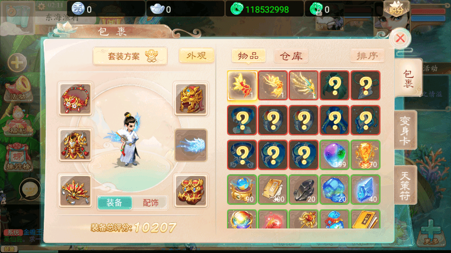 【锦鲤纳福】大话精品回合制锦鲤纳福版本+Win学习手工端+语音视频教程+GM充值物品后台+西西亲测 精品手游 第2张-西西源码屋