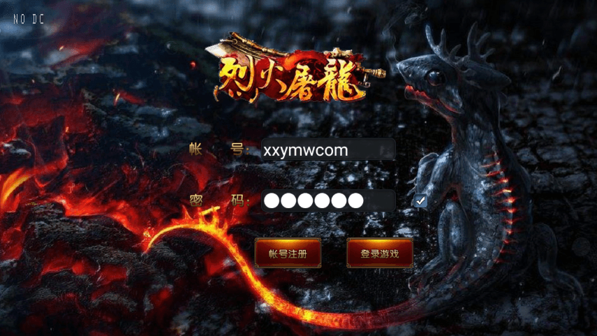 【烈火屠龙】经典3D烈火屠龙传奇万级版本+Win学习手工端+语音视频教程+充值物品后台+西西亲测 精品手游 第1张-西西源码屋