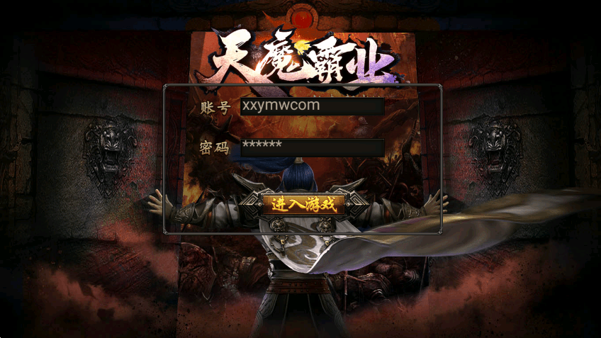 【幽冥传奇】天魔霸业三职业版本+视频教程+安卓端+GM充值物品后台+西西亲测 精品手游 第1张-西西源码屋