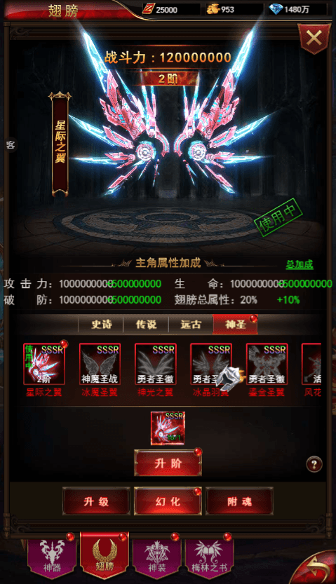 【奇迹H5之神谕BT】寄售-三网页游超变商业奇迹H5版本VM一键端+Linux学习手工端+语音视频教程+GM授权物品充值后台+西西亲测 寄售资源 第6张-西西源码屋