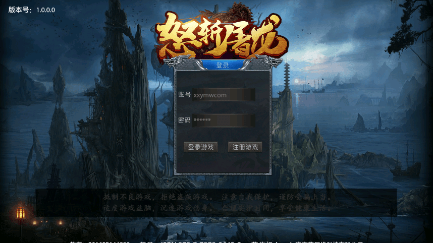 【幽冥传奇】怒斩屠龙五大陆单职业版本+视频教程+安卓IOS端+GM充值物品后台+西西亲测 精品手游 第1张-西西源码屋