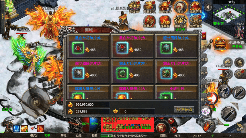 【幽冥传奇】怒斩屠龙五大陆单职业版本+视频教程+安卓IOS端+GM充值物品后台+西西亲测 精品手游 第12张-西西源码屋