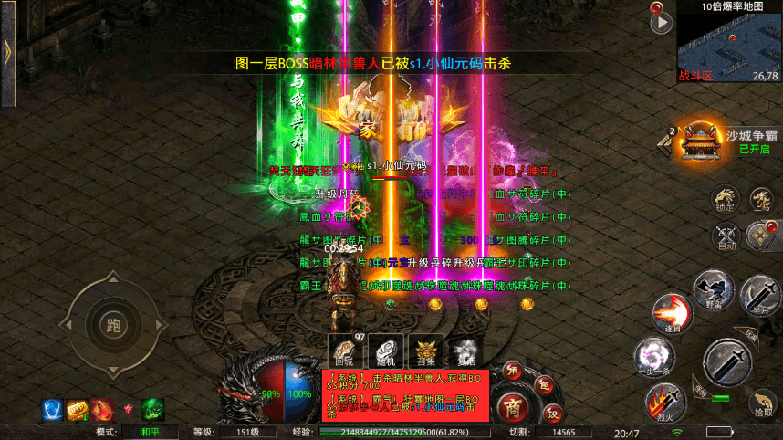【幽冥传奇】怒斩屠龙五大陆单职业版本+视频教程+安卓IOS端+GM充值物品后台+西西亲测 精品手游 第7张-西西源码屋