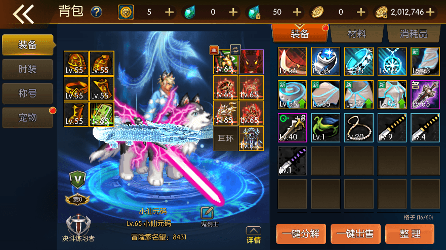 【情怀之神武完整】横版闯关手游情怀之神武阿拉德完整版本VM一键端+Linux学习手工服务端+语音视频教程+运营后台+西西亲测 精品手游 第1张-西西源码屋