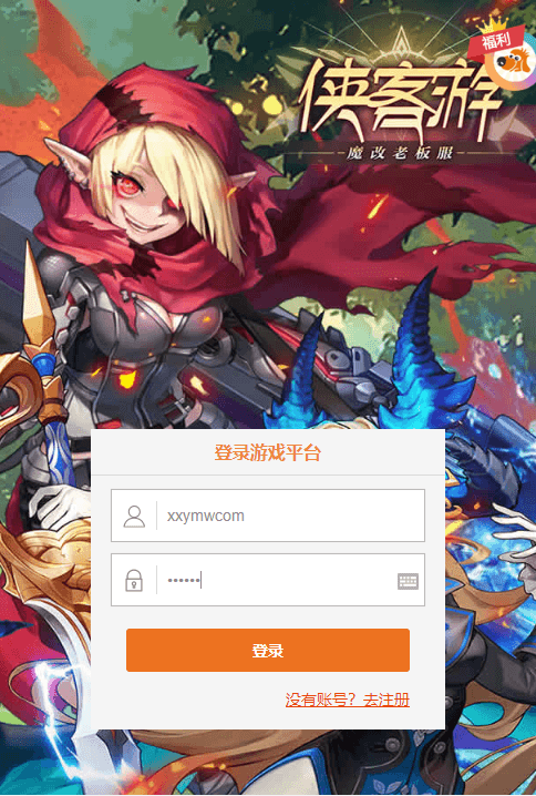 【侠客游H5】最新三网稀有页侠客游H5+Win学习手工端+GM物品充值后台+语音视频教程+导表+西西亲测 精品页游 第1张-西西源码屋