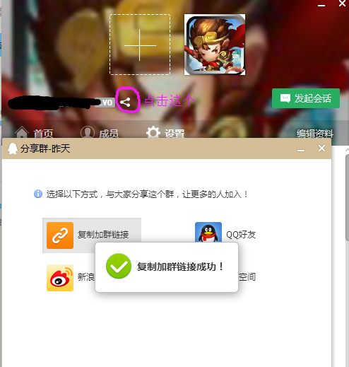 【西游H5】西游H5添加打开游戏自动弹窗加群方法 修改教程 第1张-西西源码屋