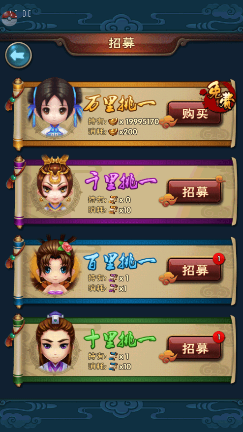 【仙剑奇侠传】经典Q版仙剑奇侠传版本+Win学习手工端+语音视频教程+GM物品充值后台+西西亲测 精品手游 第8张