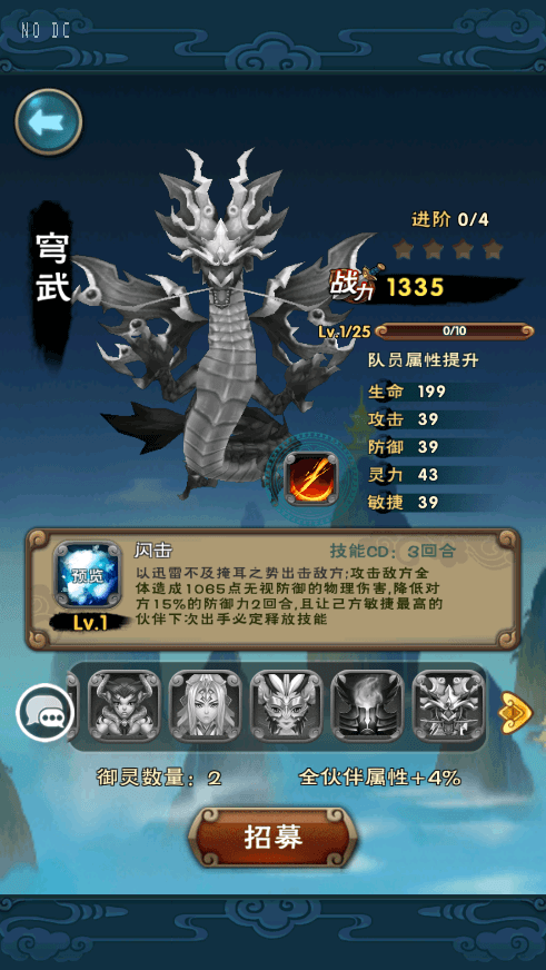 【仙剑奇侠传】经典Q版仙剑奇侠传版本+Win学习手工端+语音视频教程+GM物品充值后台+西西亲测 精品手游 第4张