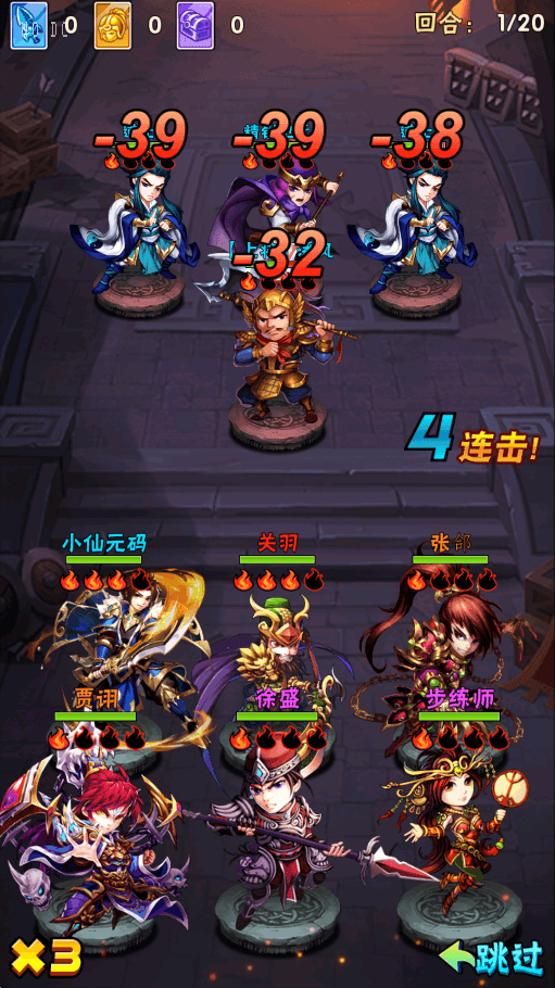 【少年三国志】最新卡牌回合制志焰金第三代完整版本+Linux学习手工端+语音视频教程+GM物品充值后台+西西亲测 精品手游 第9张-西西源码屋