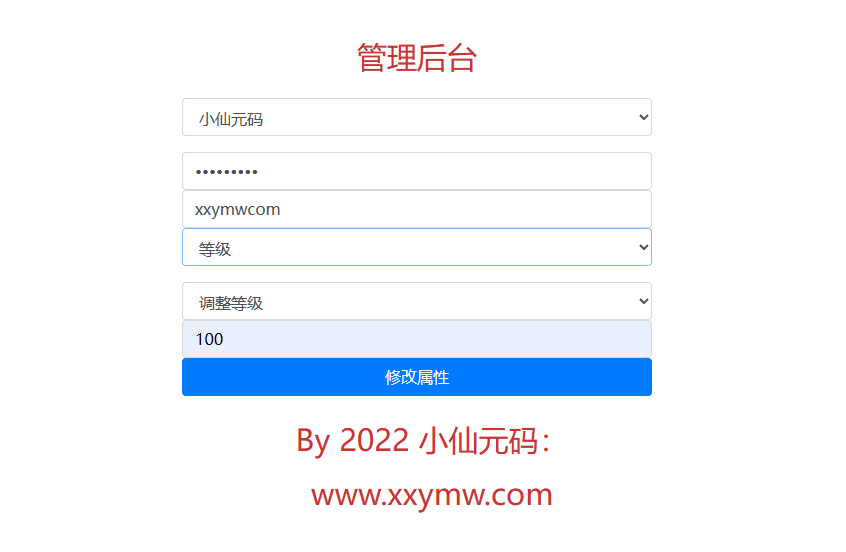 【少年三国志】最新卡牌回合制志焰金第三代完整版本+Linux学习手工端+语音视频教程+GM物品充值后台+西西亲测 精品手游 第12张-西西源码屋