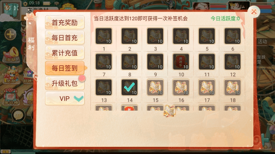 【精品封神】精品大话回合制封神版本+VM一键端+Linux学习手工端+语音视频教程+GM充值物品后台+西西亲测 精品手游 第6张-西西源码屋