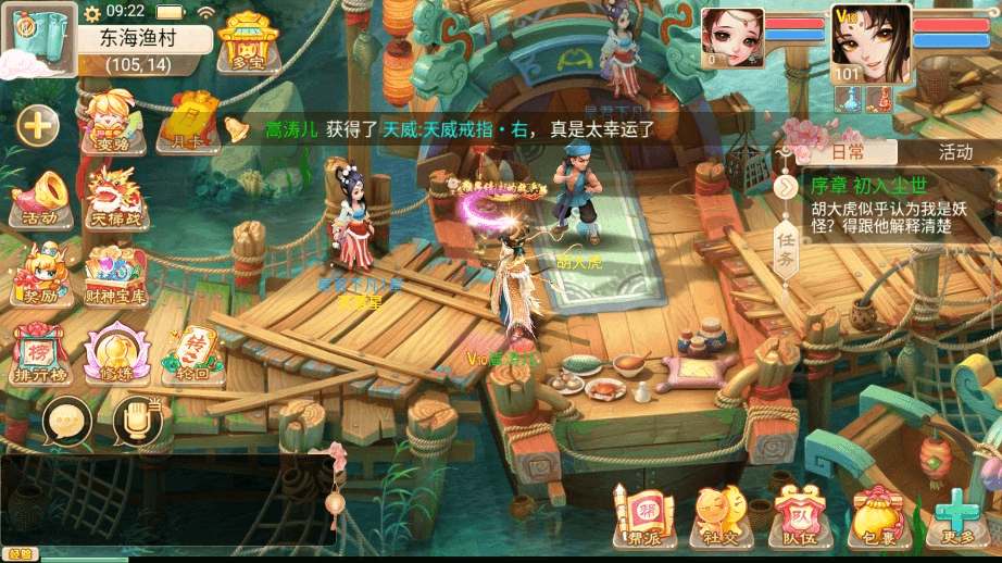 【精品封神】精品大话回合制封神版本+VM一键端+Linux学习手工端+语音视频教程+GM充值物品后台+西西亲测 精品手游 第3张-西西源码屋