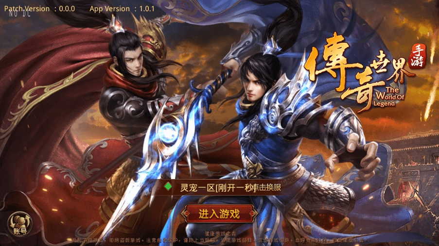 【传世手游】全新九月制作灵宠传世版本+VM一键端+Linux学习手工端+视频教程+GM后台+西西亲测 精品手游 第1张-西西源码屋