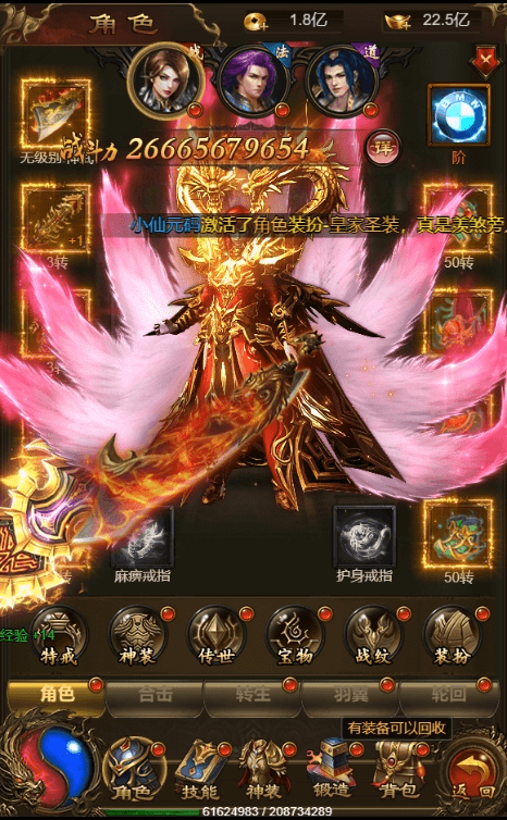 【雷霆传奇H5】三网神武雷霆攻速9999转生版本+VM一键端+liunx学习手工端+语音视频教程+GM授权后台+小仙亲测 精品页游 第1张-西西源码屋