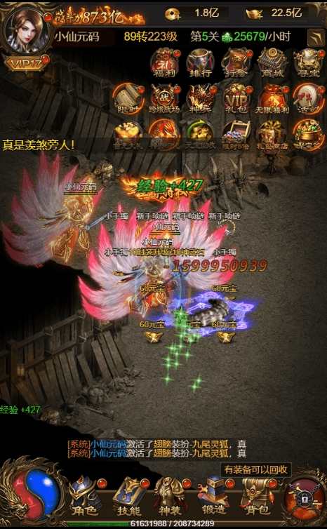 【雷霆传奇H5】三网神武雷霆攻速9999转生版本+VM一键端+liunx学习手工端+语音视频教程+GM授权后台+小仙亲测 精品页游 第8张-西西源码屋