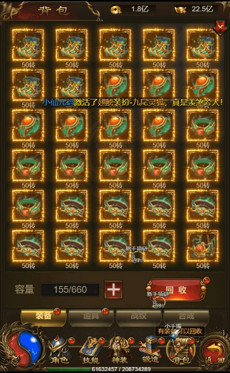 【雷霆传奇H5】三网神武雷霆攻速9999转生版本+VM一键端+liunx学习手工端+语音视频教程+GM授权后台+小仙亲测 精品页游 第9张-西西源码屋