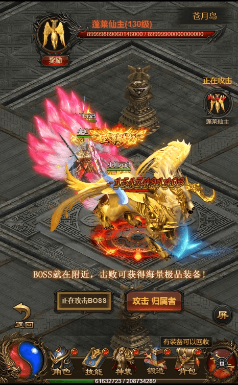 【雷霆传奇H5】三网神武雷霆攻速9999转生版本+VM一键端+liunx学习手工端+语音视频教程+GM授权后台+小仙亲测 精品页游 第7张-西西源码屋