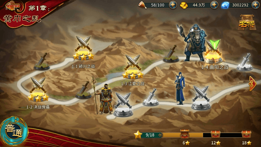【真三国极无双】3D真三国极无双版本+VM一键端+Linux学习手工端+语音视频教程+GM充值物品后台+西西亲测 精品手游 第5张