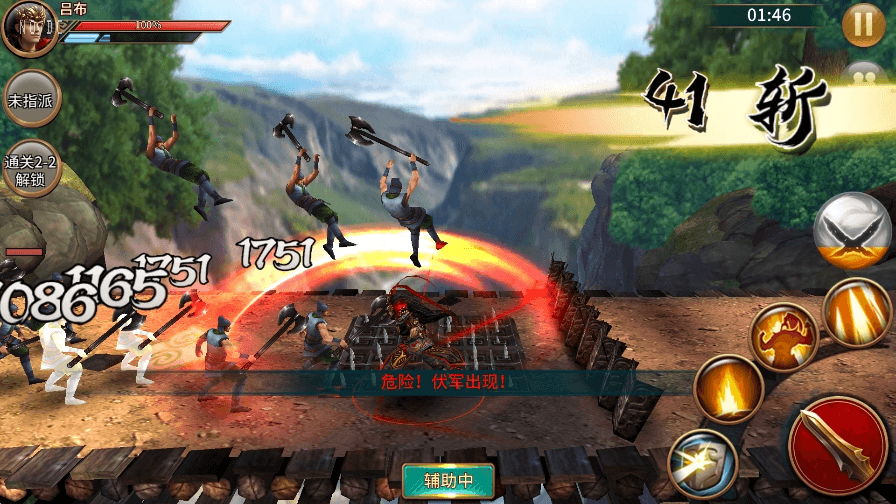 【真三国极无双】3D真三国极无双版本+VM一键端+Linux学习手工端+语音视频教程+GM充值物品后台+西西亲测 精品手游 第7张