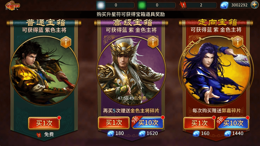 【真三国极无双】3D真三国极无双版本+VM一键端+Linux学习手工端+语音视频教程+GM充值物品后台+西西亲测 精品手游 第8张