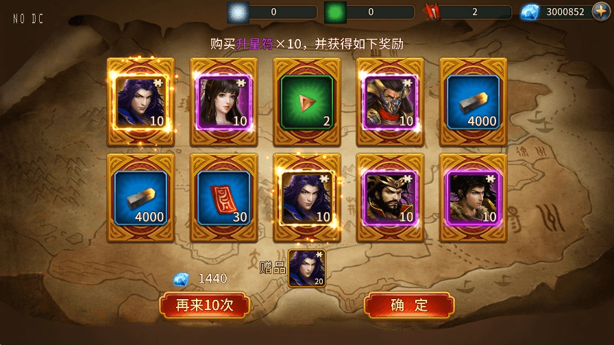 【真三国极无双】3D真三国极无双版本+VM一键端+Linux学习手工端+语音视频教程+GM充值物品后台+西西亲测 精品手游 第9张