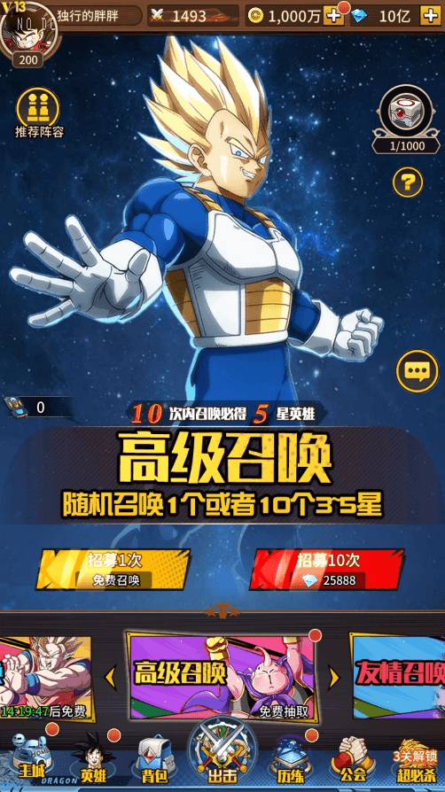 【天域幻想】代售-二次元放置卡牌天域幻想版本+VM一键端+Linux学习手工端+语音视频教程+GM物品充值后台+西西亲测 寄售资源 第6张