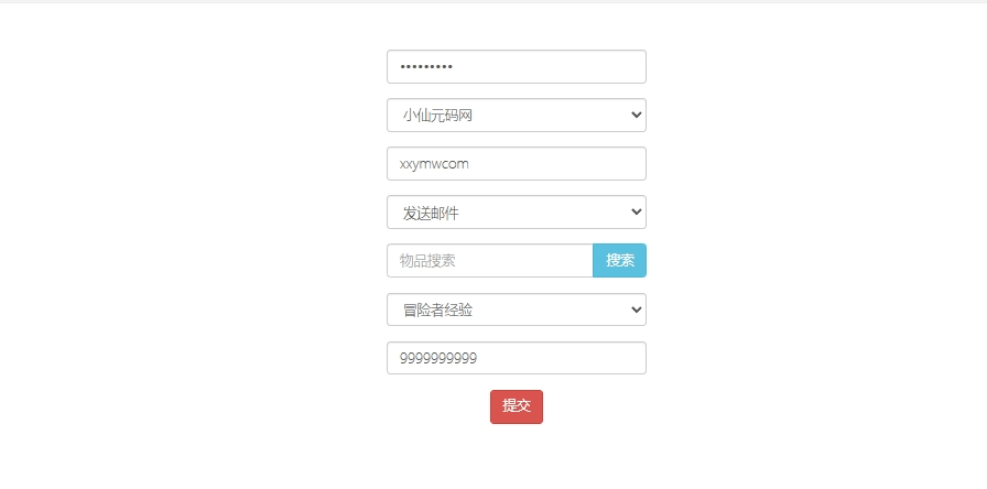 【天域幻想】代售-二次元放置卡牌天域幻想版本+VM一键端+Linux学习手工端+语音视频教程+GM物品充值后台+西西亲测 寄售资源 第10张