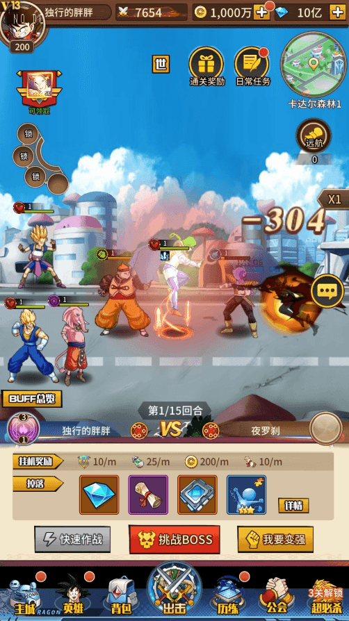 【天域幻想】代售-二次元放置卡牌天域幻想版本+VM一键端+Linux学习手工端+语音视频教程+GM物品充值后台+西西亲测 寄售资源 第9张