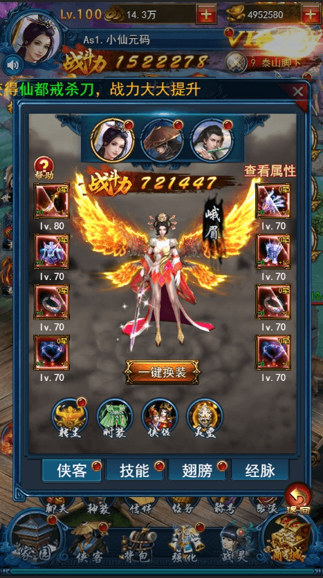 【龙女传奇H5】三网页龙女传奇H5版本+WIN学习手工端+语音视频教程+运营后台+西西亲测 精品页游 第2张-西西源码屋