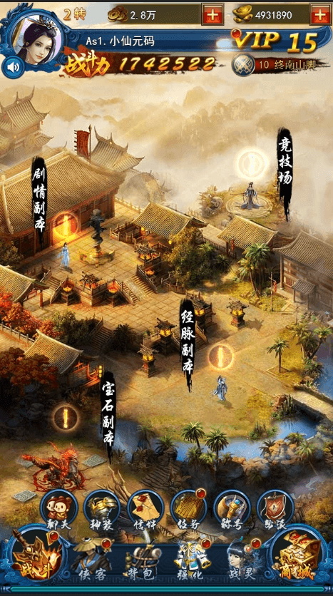 【龙女传奇H5】三网页龙女传奇H5版本+WIN学习手工端+语音视频教程+运营后台+西西亲测 精品页游 第3张-西西源码屋