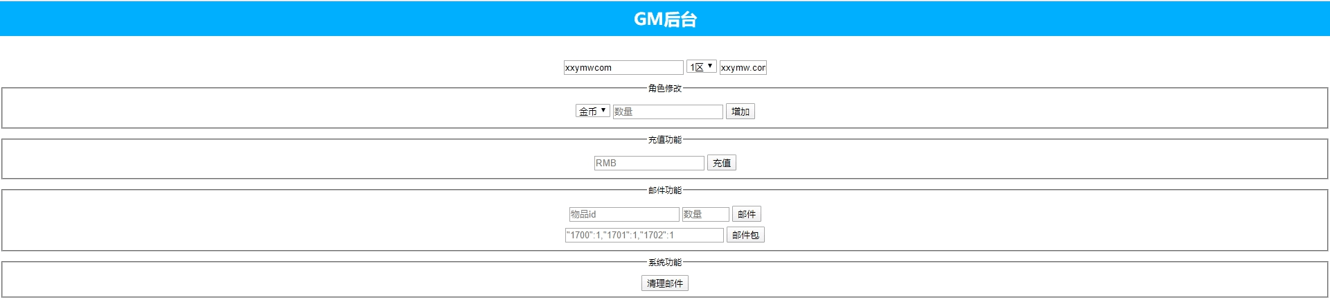 【热血传奇之莽荒记H5】三网热血传奇之莽荒记H5版本+Win学习手工端+GM物品充值后台+西西亲测 精品页游 第6张-西西源码屋