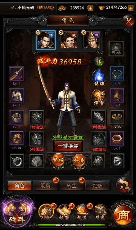 【热血传奇之莽荒记H5】三网热血传奇之莽荒记H5版本+Win学习手工端+GM物品充值后台+西西亲测 精品页游 第3张-西西源码屋
