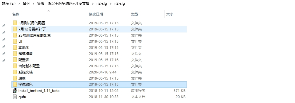 【汉王纷争】策略手游汉王纷争源代码开发文档+仅供参考 手游源代码 第3张-西西源码屋