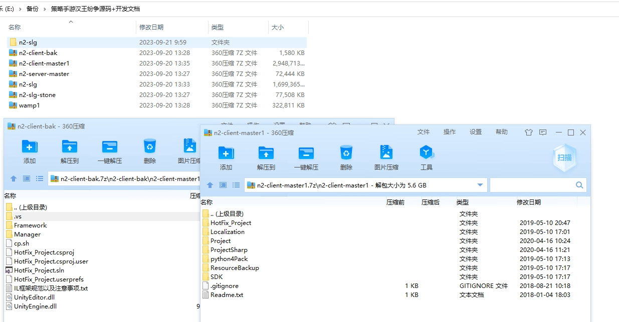【汉王纷争】策略手游汉王纷争源代码开发文档+仅供参考 手游源代码 第1张-西西源码屋