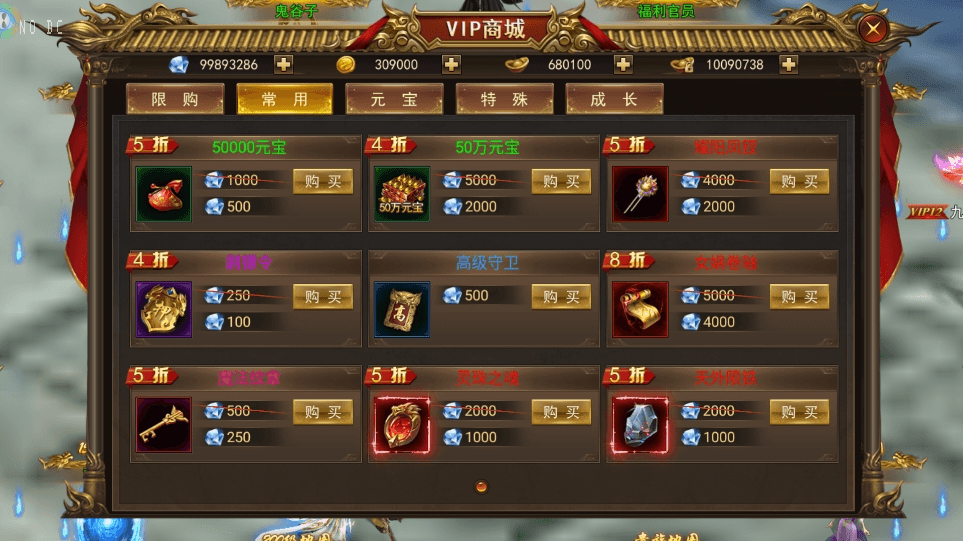 【陡撰武林本地验证】仙侠风传奇SY版本+WIN本地学习手工端+语音视频教程+GM充值后台+运营后台+小仙亲测 精品手游 第10张-西西源码屋
