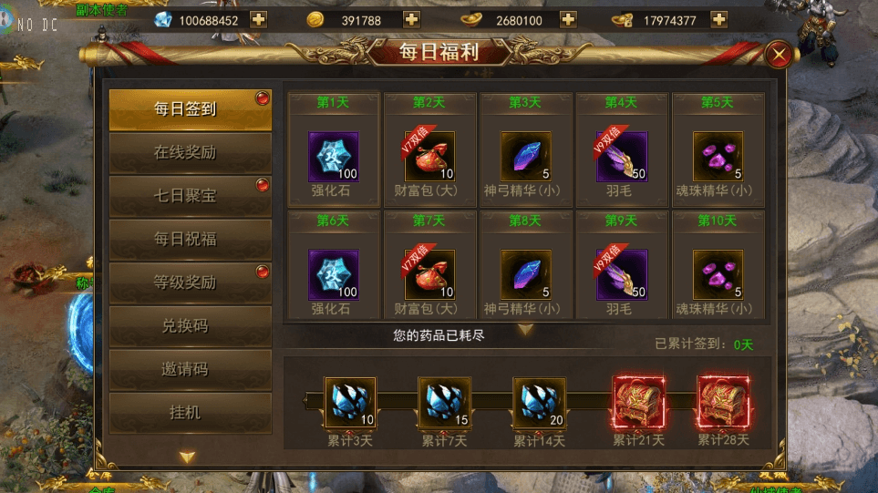 【陡撰武林本地验证】仙侠风传奇SY版本+WIN本地学习手工端+语音视频教程+GM充值后台+运营后台+小仙亲测 精品手游 第8张-西西源码屋