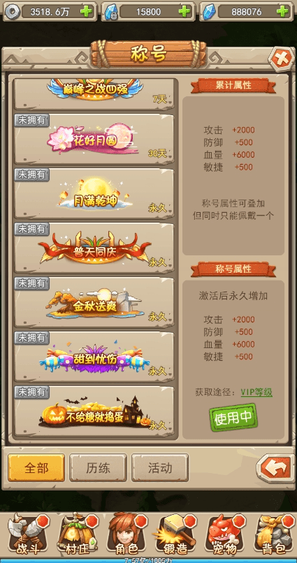 【石器大冒险H5】经典挂机回合制石器大冒险H5版本+Win学习手工端+语音视频教程+GM授权物品充值后台+西西亲测 网页游戏 第7张-西西源码屋