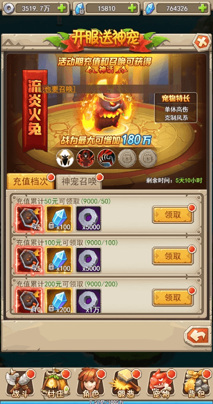 【石器大冒险H5】经典挂机回合制石器大冒险H5版本+Win学习手工端+语音视频教程+GM授权物品充值后台+西西亲测 网页游戏 第8张-西西源码屋