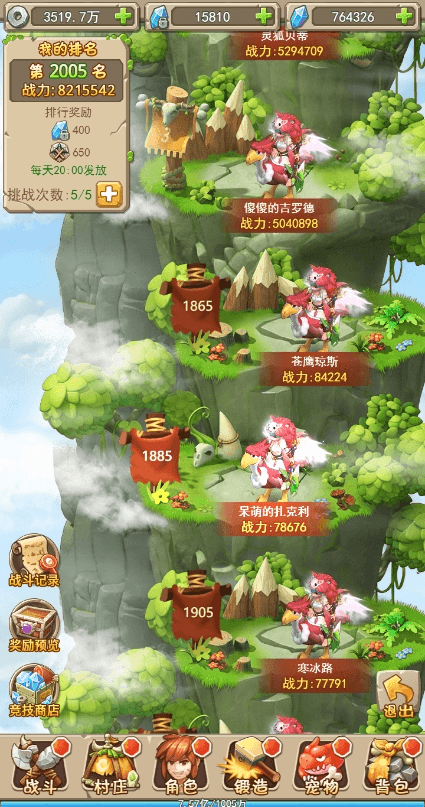 【石器大冒险H5】经典挂机回合制石器大冒险H5版本+Win学习手工端+语音视频教程+GM授权物品充值后台+西西亲测 网页游戏 第5张-西西源码屋