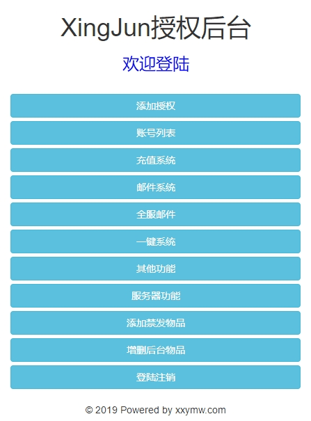 【大圣轮回之新灵动西游H5】三网回合制大圣轮回之新灵动西游H5版本VM一键端+通用视频教程+GM物品后台+西西亲测 精品页游 第12张-西西源码屋