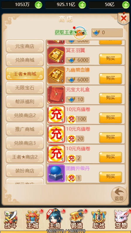 【大圣轮回之新灵动西游H5】三网回合制大圣轮回之新灵动西游H5版本VM一键端+通用视频教程+GM物品后台+西西亲测 精品页游 第5张-西西源码屋