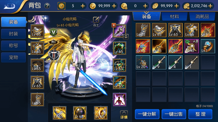 【巅峰大陆全明星】最新横版闯关手游巅峰大陆全明星版本+VM一键端+Linux学习手工服务端+语音视频教程+运营后台+西西亲测 精品手游 第1张-西西源码屋