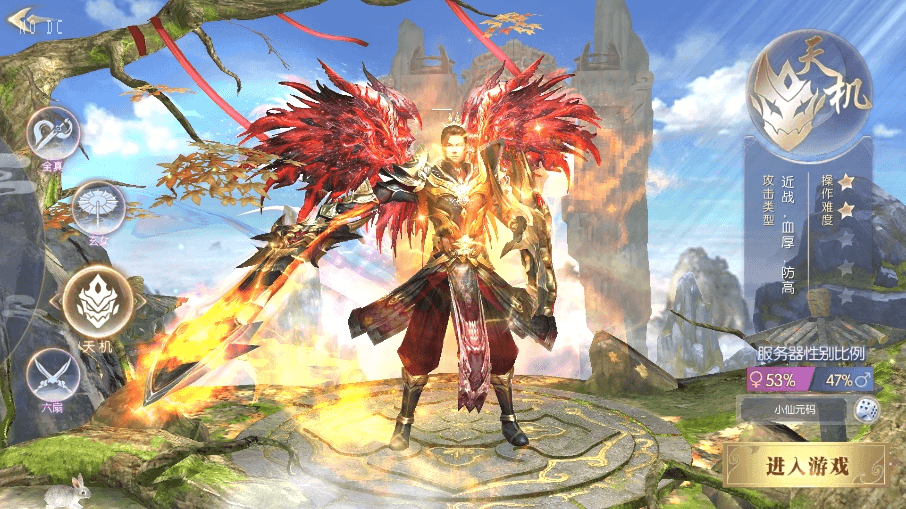 【剑道武侠之将军不败】唯美3D手游剑道武侠之将军不败版本+VM一键端+语音视频教程+CDK授权物品充值后台+西西亲测 精品手游 第2张-西西源码屋