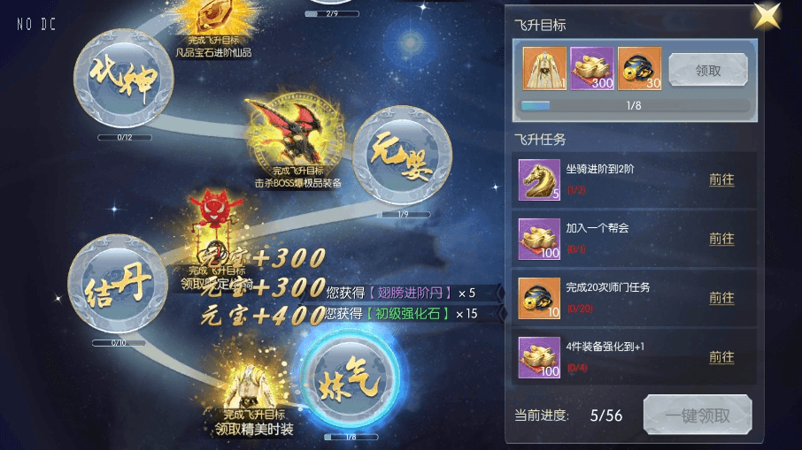 【剑道武侠之将军不败】唯美3D手游剑道武侠之将军不败版本+VM一键端+语音视频教程+CDK授权物品充值后台+西西亲测 精品手游 第8张-西西源码屋
